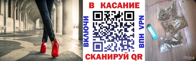 Купить закладку A PVP  Cocaine  ГАШИШ  Мефедрон  МАРИХУАНА  Заозёрск