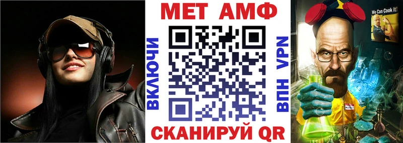 АМФЕТАМИН Розовый  Купить где  Заозёрск 