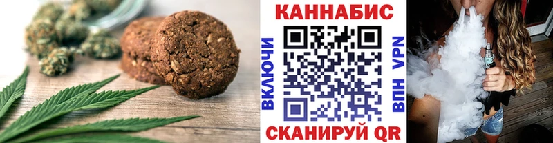 Купить где  Заозёрск  Еда ТГК конопля 