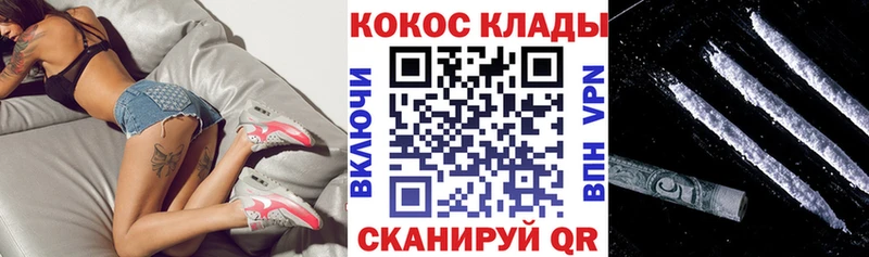 Купить  Заозёрск  Cocaine Эквадор 