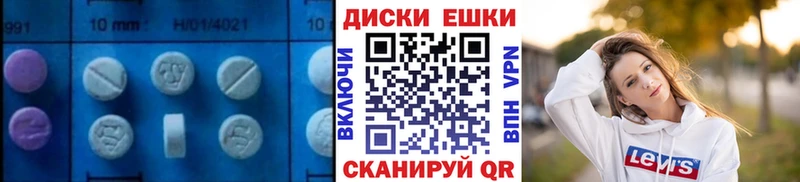 ЭКСТАЗИ диски  Купить закладки  Заозёрск 