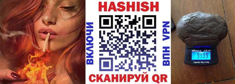Купить  Заозёрск  Гашиш гашик 