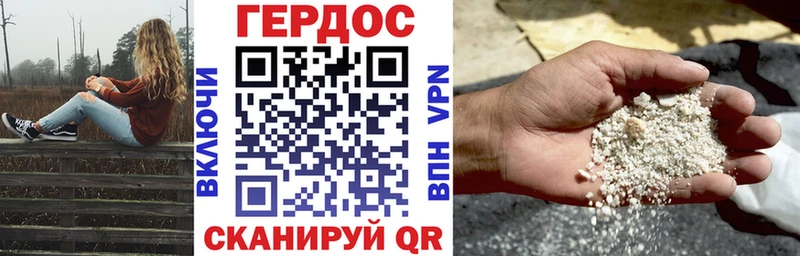 Купить закладки  Заозёрск  Героин Heroin 