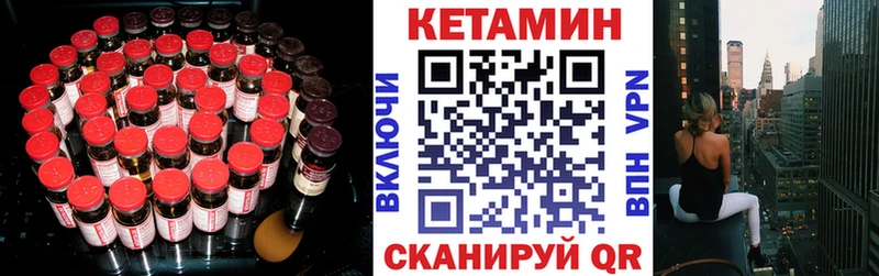 Купить  Заозёрск  Кетамин ketamine 