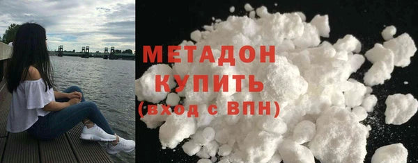 мефедрон VHQ Инта