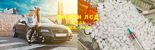 каннабис Инсар