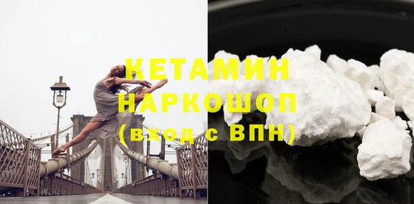 мефедрон VHQ Инта