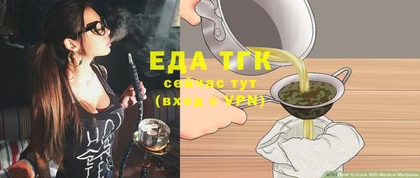каннабис Инсар