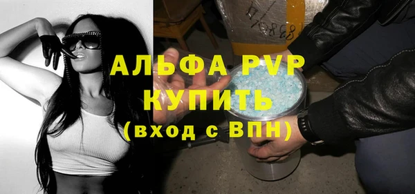 мефедрон VHQ Инта