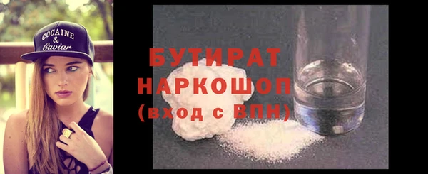 каннабис Инсар