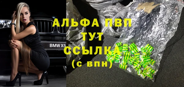 мефедрон VHQ Инта