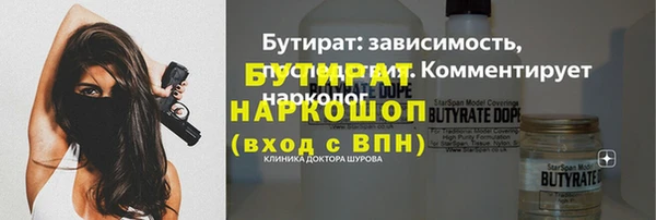 мефедрон VHQ Инта