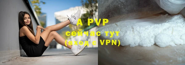 мефедрон VHQ Инта