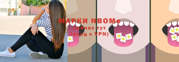 мефедрон VHQ Инта