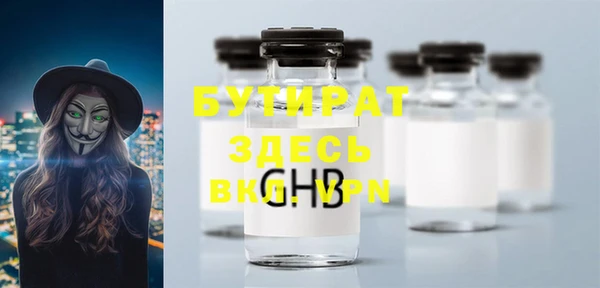 каннабис Инсар