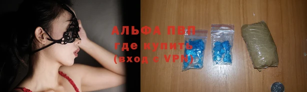 мефедрон VHQ Инта