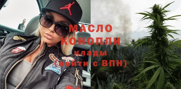 мефедрон VHQ Инта