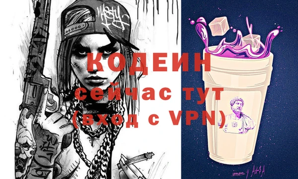мефедрон VHQ Инта