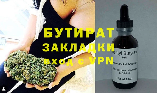 каннабис Инсар