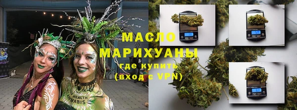 мефедрон VHQ Инта