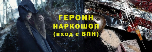 мефедрон VHQ Инта