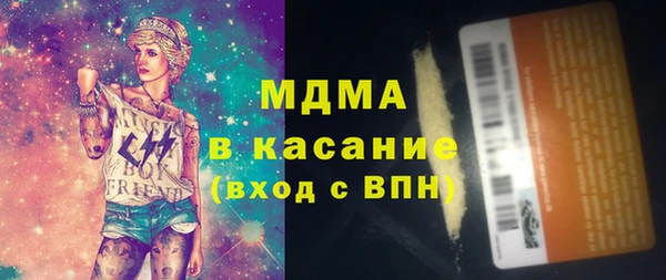 мефедрон VHQ Инта