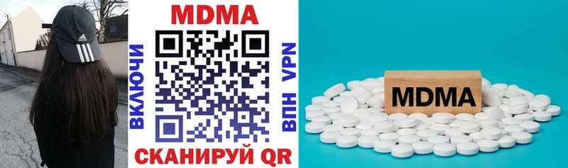 MDMA кристаллы  Купить  Заозёрск 