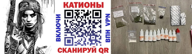 Купить где  Заозёрск  МЕФ мяу мяу 