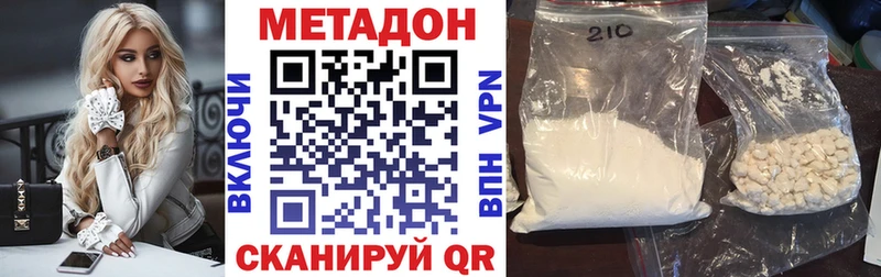 МЕТАДОН мёд  Купить закладки  Заозёрск 
