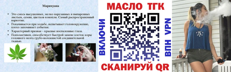 Купить  Заозёрск  Дистиллят ТГК THC oil 