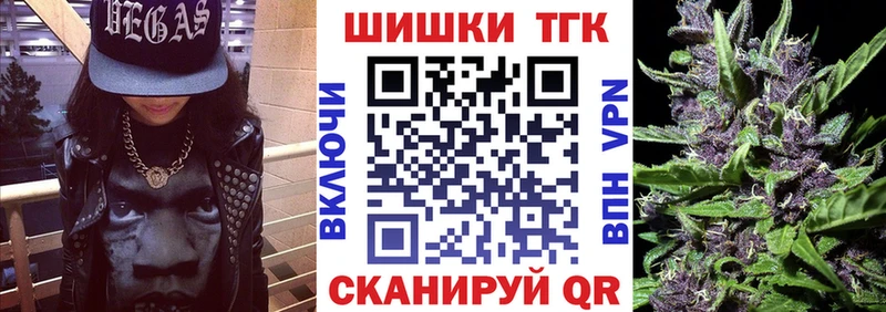 Шишки марихуана гибрид  Купить  Заозёрск 